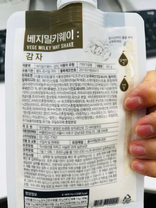 클린24시간 베지밀키웨이 감자 쉐이크 1세트 (5개) — 5점을 준 리뷰어가 2023년 4월 올린 사용 사진