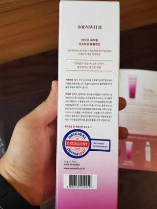SOONWITH 바이오 내추럴 리프레싱 폼클렌징 — 5점을 준 리뷰어가 2021년 5월 올린 사용 사진