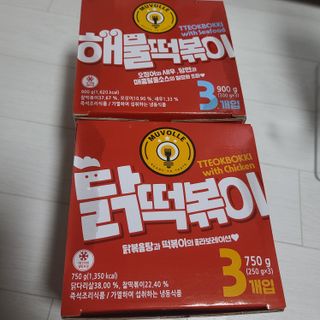 한성기업 무볼레 닭떡볶이+해물떡볶이 2종 세트 — 5점을 준 리뷰어가 2021년 9월 올린 사용 사진