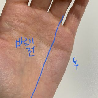 메주언니님이 올린 리뷰 사진 3