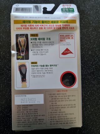 귀요미두공주맘님이 올린 리뷰 사진 2