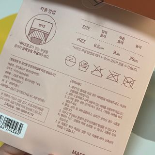 하트플로우 종아리 압박 밴드 스타킹 — 5점을 준 리뷰어가 2022년 8월 올린 사용 사진