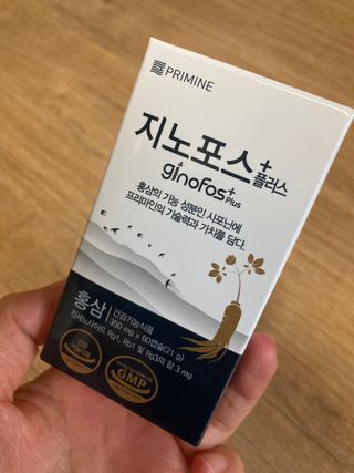 프리마인 홍삼의 강력한 에너지, 이제는 흡수율을 높인 최첨단 캡슐로 간편하게 초고속 충전하세요. — 4.5점을 준 리뷰어가 2022년 6월 올린 사용 사진