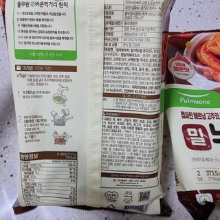 하츠하루님이 올린 리뷰 사진 4