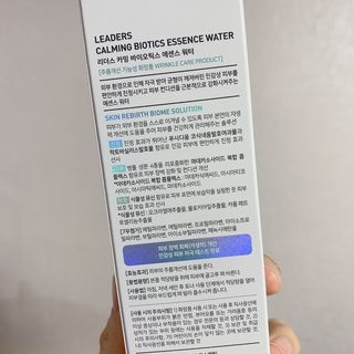 리더스코스메틱 리더스 카밍 바이오틱스 에센스 워터 — 5점을 준 리뷰어가 2021년 12월 올린 사용 사진