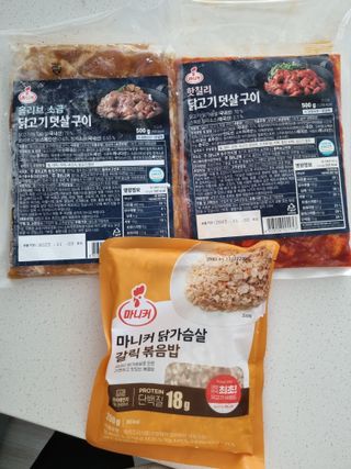 (주)마니커 마니커 닭고기 덧살구이 2종(올리브소금&핫칠리) [냉동 500g] — 5점을 준 리뷰어가 2022년 11월 올린 사용 사진