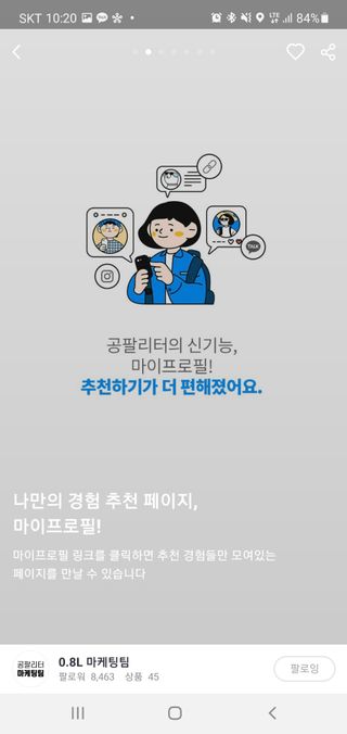 송지맘님이 올린 리뷰 사진 2