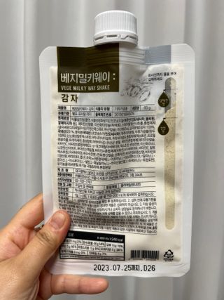 클린24시간 베지밀키웨이 감자 쉐이크 1세트 (5개) — 4점을 준 리뷰어가 2023년 5월 올린 사용 사진