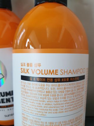 썸헤어 / SUMHAIR 썸헤어 실크 볼륨 샴푸+트리트먼트 프룻자스민티 — 5점을 준 리뷰어가 2021년 7월 올린 사용 사진