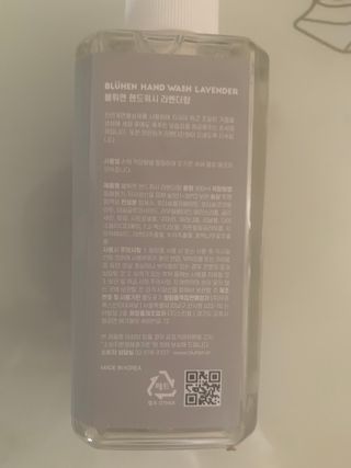 블뤼엔핸드워시 보습용 — 5점을 준 리뷰어가 2021년 3월 올린 사용 사진