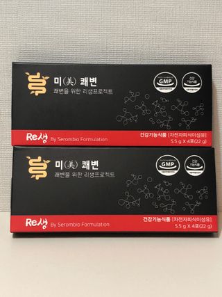 새롬바이오 리생 [미쾌변] 차전자피 식이섬유 건강기능식품 3팩 — 4.5점을 준 리뷰어가 2021년 7월 올린 사용 사진