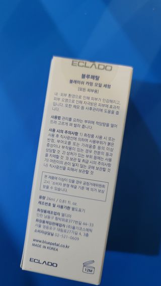 fall님이 올린 리뷰 사진 3