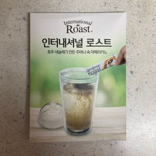 인터내셔널로스트 [호주네슬레] 인터내셔널 로스트 65개입 호주마약커피 50T+15T — 5점을 준 리뷰어가 2021년 8월 올린 사용 사진