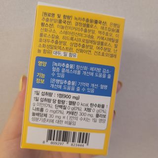 이지원님님이 올린 리뷰 사진 2