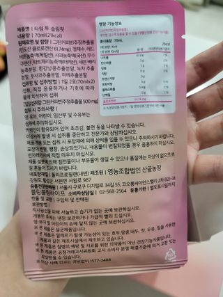 츄잉님이 올린 리뷰 사진 3