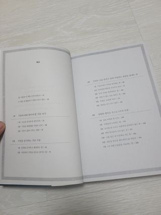이재훈님이 올린 리뷰 사진 4