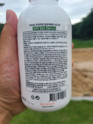 [닥터문] 프리미엄 알로에베라 선크림 500ml — 5점을 준 리뷰어가 2022년 7월 올린 사용 사진