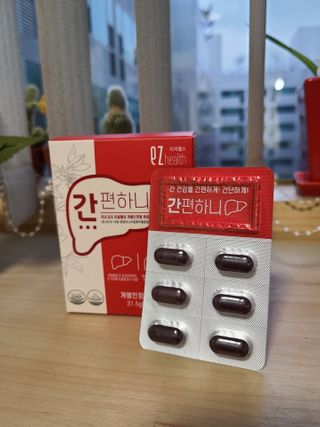 이지헬스 간편하니 [1개월 분  60정] — 5점을 준 리뷰어가 2021년 2월 올린 사용 사진