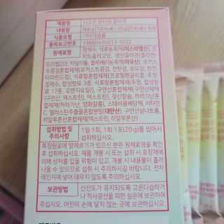 0.8L 마케팅팀 - — 5점을 준 리뷰어가 2021년 5월 올린 사용 사진