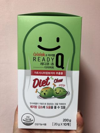 레디큐 다이어트 츄 젤리 가르시니아 5입 X 10팩 — 5점을 준 리뷰어가 2021년 1월 올린 사용 사진