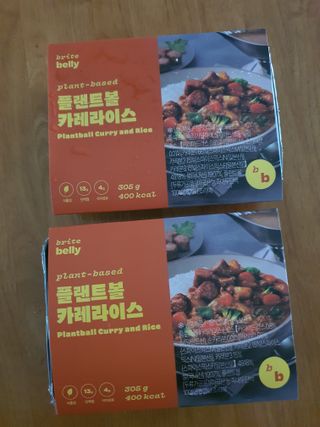 브라잇벨리 식물성 미트볼과 일본식카레의 만남, 플랜트볼 카레라이스 — 4.5점을 준 리뷰어가 2022년 9월 올린 사용 사진