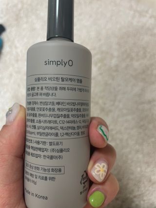 으니으닝님이 올린 리뷰 사진 3