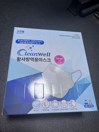 나무드 [50매입] 국내생산 KF94 크린웰 황사방역용 마스크 대형 — 4.5점을 준 리뷰어가 2021년 11월 올린 사용 사진