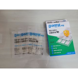 [큐어반H 커팅] 간편하게 떼서 쓰는 자외선차단 습윤밴드 (1팩/30매입) — 5점을 준 리뷰어가 2022년 11월 올린 사용 사진