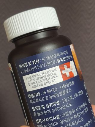 슬림플래닛 L카르니틴 2000mg 엑서사이즈 — 5점을 준 리뷰어가 2021년 8월 올린 사용 사진
