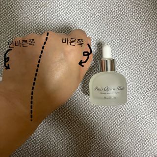브에노 파리퀸 윌 페이스 오일 — 4점을 준 리뷰어가 2021년 7월 올린 사용 사진