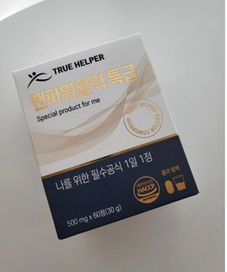트루헬퍼 맨파워 활력 특급 블랙마카 1박스 2개월분 — 4.5점을 준 리뷰어가 2023년 4월 올린 사용 사진
