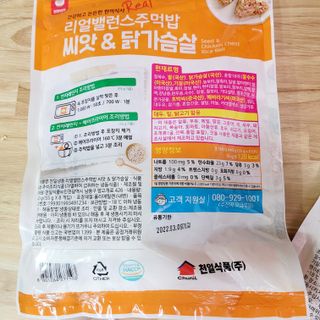 응꼬발랄은남매맘님이 올린 리뷰 사진 3