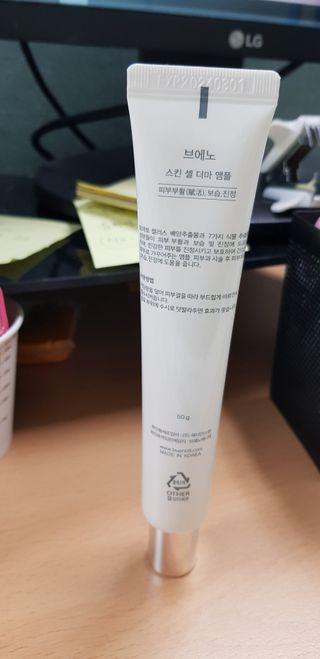 브에노 스킨셀 더마 앰플 — 5점을 준 리뷰어가 2021년 6월 올린 사용 사진