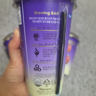 바리스타룰스 돌체 라떼 — 5점을 준 리뷰어가 2023년 4월 올린 사용 사진