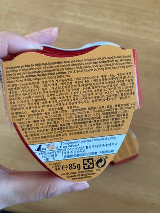 비타크래프트 조에시 하트캔 85g 강아지 습식캔 10캔 — 5점을 준 리뷰어가 2021년 10월 올린 사용 사진