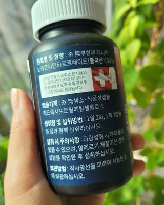 슬림플래닛 L카르니틴 2000mg 엑서사이즈 — 5점을 준 리뷰어가 2021년 11월 올린 사용 사진