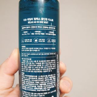 다슈코리아 다슈 데일리 릴렉스 올인원 바디미스트 200ml — 5점을 준 리뷰어가 2021년 2월 올린 사용 사진