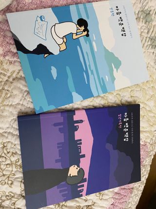 워터멜론컴퍼니 마음 백문 백답 / 가족 연애 진로 결혼 부모님 친구 우정 문답100문 100답 — 5점을 준 리뷰어가 2022년 11월 올린 사용 사진