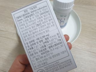 프리마인 평생 써야하는 관절의 건강을 위한 완벽설계 솔루션 관절n마디케어 플러스 120정 — 5점을 준 리뷰어가 2021년 12월 올린 사용 사진