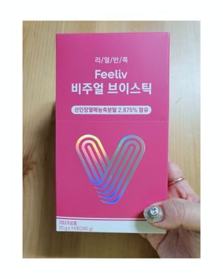 필리브 비주얼 브이스틱 — 5점을 준 리뷰어가 2021년 6월 올린 사용 사진