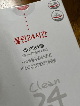 김가을님이 올린 리뷰 사진 4
