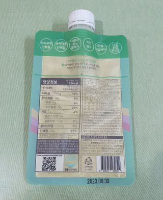 정세인님이 올린 리뷰 사진 4