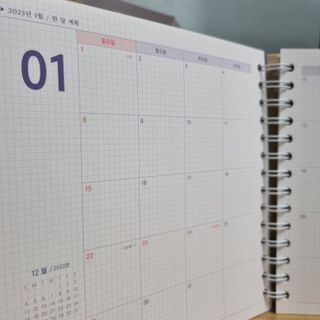 리훈 2023년 오늘공부 10분 타임테이블 스터디플래너 공시생 수험생 — 5점을 준 리뷰어가 2022년 12월 올린 사용 사진