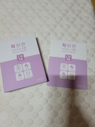 바르다 예민한 그날 따듯한 온기가 필요할 때 CHAK 패치 — 5점을 준 리뷰어가 2021년 10월 올린 사용 사진