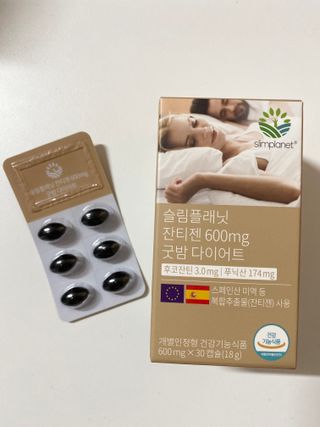 슬림플래닛 잔티젠 600mg 굿밤 다이어트 — 5점을 준 리뷰어가 2021년 11월 올린 사용 사진