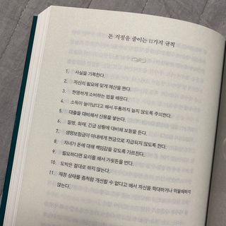 연두님이 올린 리뷰 사진 3
