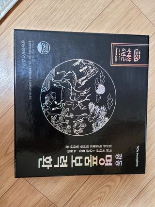 광동생활건강 광동 명품보력환 3.75g x 30환 — 4점을 준 리뷰어가 2023년 4월 올린 사용 사진
