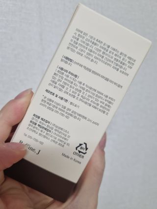 렉스리 닥터 올인원 세럼 Rexri Dr.All-in-one Serum — 5점을 준 리뷰어가 2021년 9월 올린 사용 사진