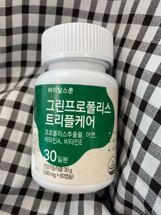 바이탈스푼 그린프로폴리스트리플케어 — 5점을 준 리뷰어가 2021년 6월 올린 사용 사진