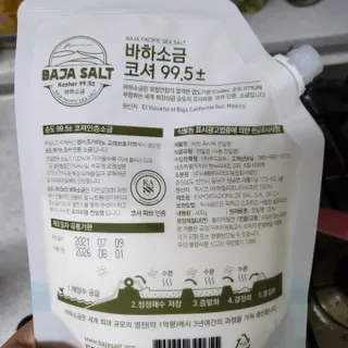 핑크돼지님이 올린 리뷰 사진 2